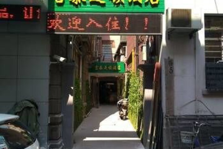 Jitai Boutique Hotel