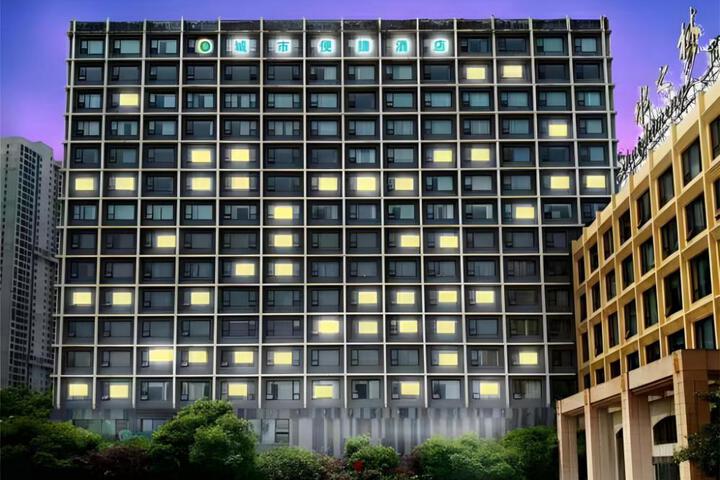 City Comfort Inn Wuhan Huangpu