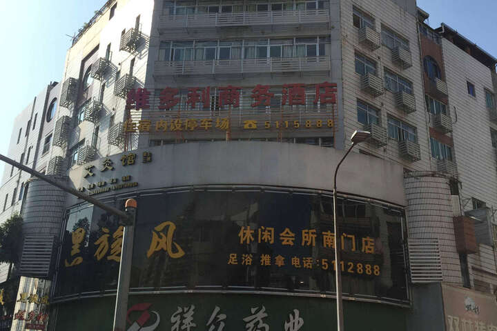 Hotel 10 of 23