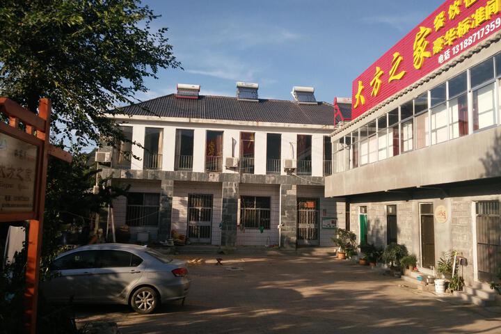 Mengshan Dafang Zhijia Nongjiale