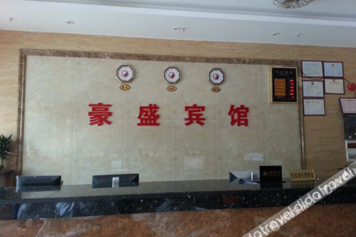 Hotel Interior 19 of 29