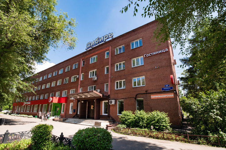 HOTEL SIBIR