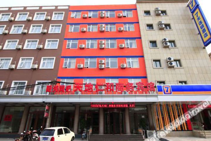 Hotel 2 of 13