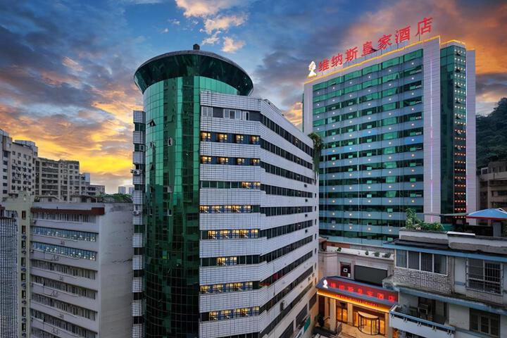 Venus Royal Hotel Chongqing Wanzhou Fuside Plaza