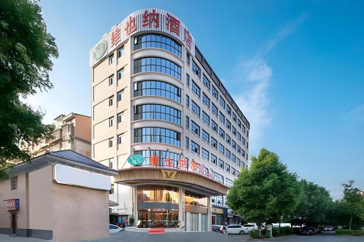 Vienna Hotel Hunan Yueyang Bubugao