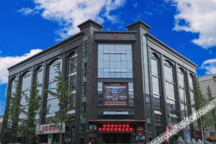 Boyu Hotel