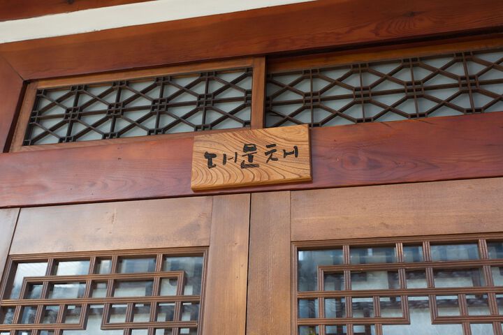 Room 13 of 62