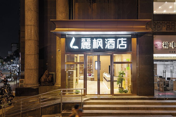 Lavande International Hotel Guangzhou