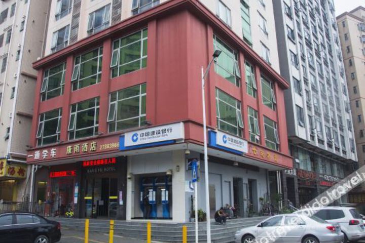 Kangyu Hotel