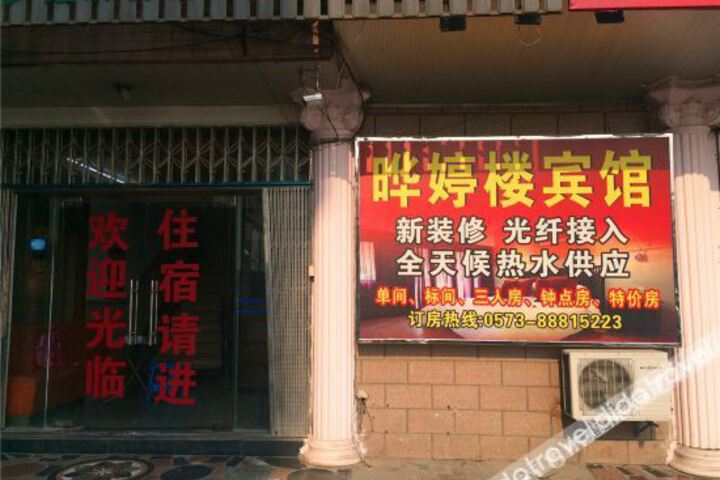 Hotel 5 of 28