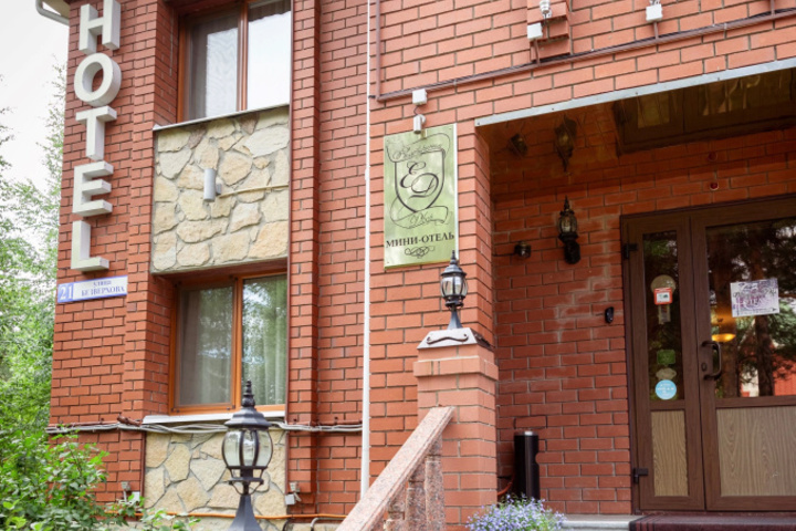 EKATERININ DVOR HOTEL