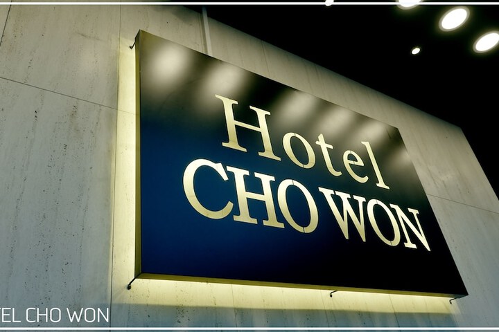 Hotel 126 of 127