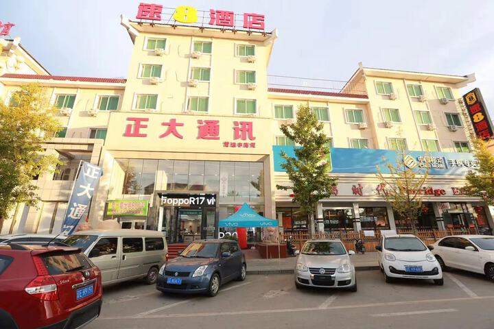 Holiday Hotel