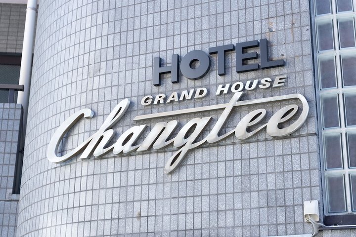 Hotel 69 of 69