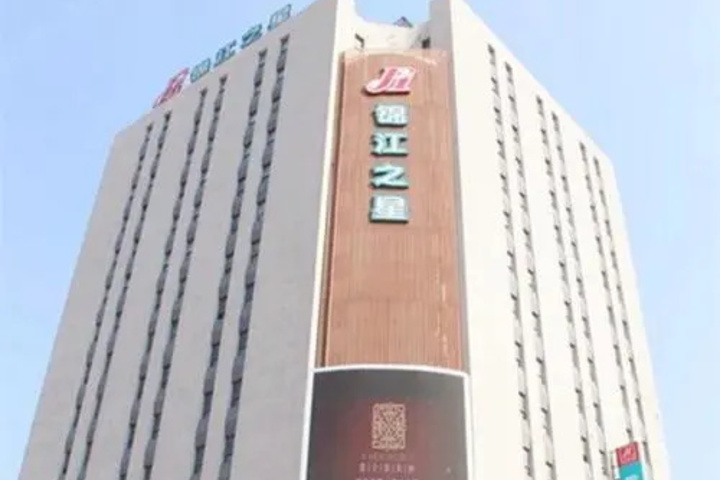 Jinjiang Inn Panjin Railway Station Branch