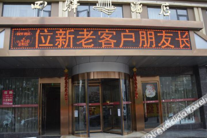 Hotel 4 of 18