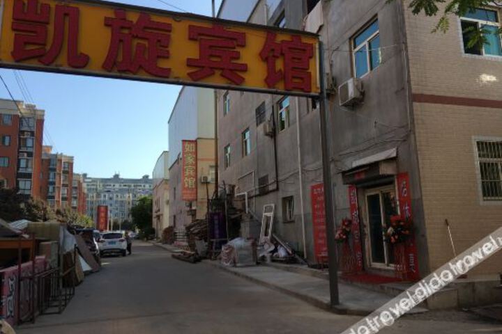 Kaixuan Hotel (Baoji High-tech Second Road Branch)