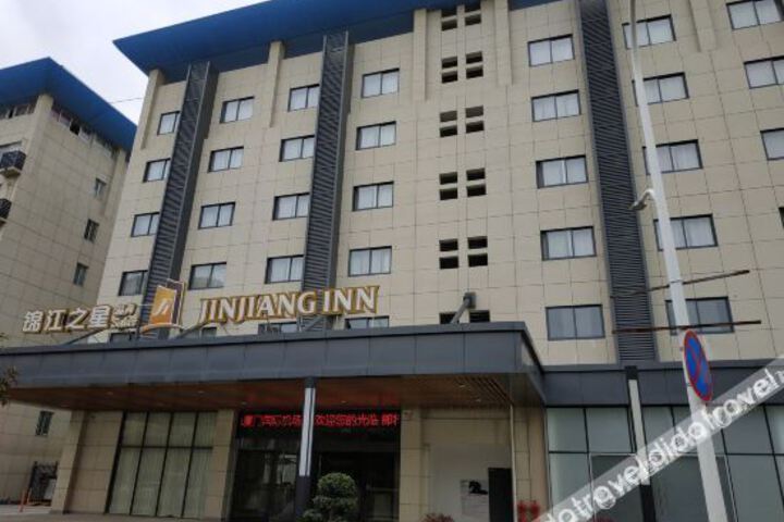 New East Asia Hotel (Xiamen International Airport)