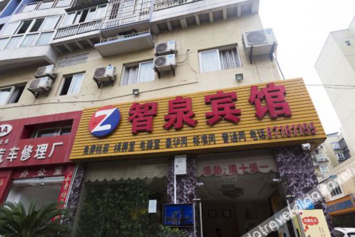 Zhiquan Motel