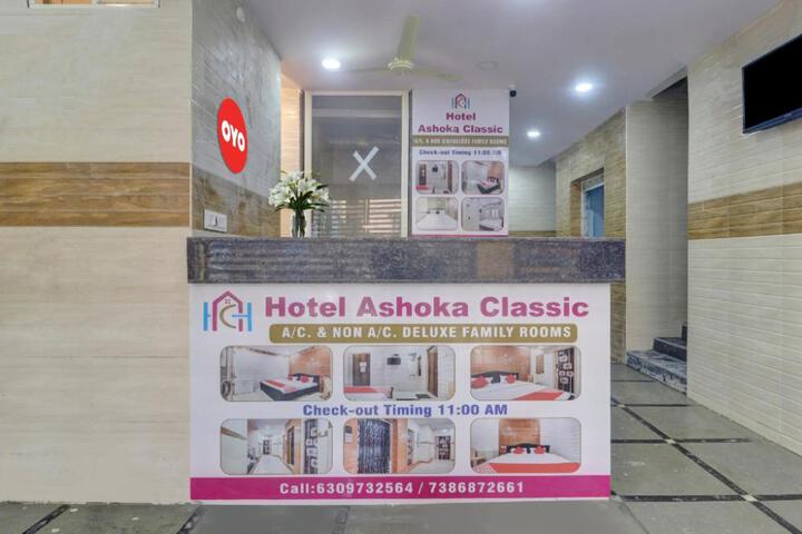 Hotel O Ashoka Classic Near Gokul Chat