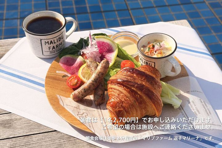 Breakfast/Coffee Service 24 of 39