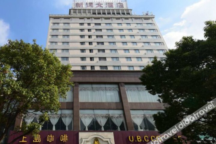 Xinci Hotel Shanghai