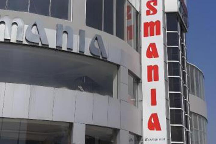 Photo of Usmania Restaurant & Civic Hotel