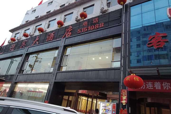 Hotel 6 of 9