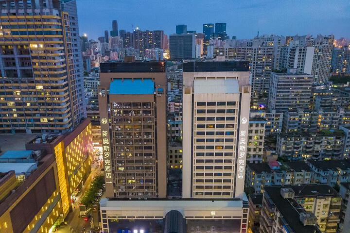 Exterior of Haikou Jingheng Hotel - Formerly the New Osrock Hotel