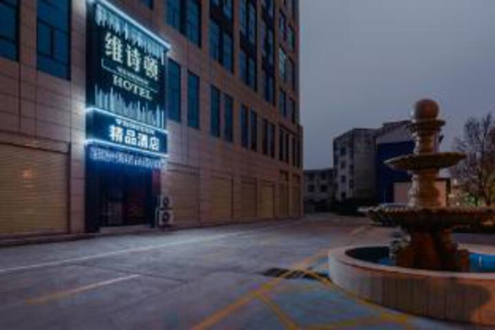 Weston Boutique Hotel (Luohe Convention and Exhibition Center)