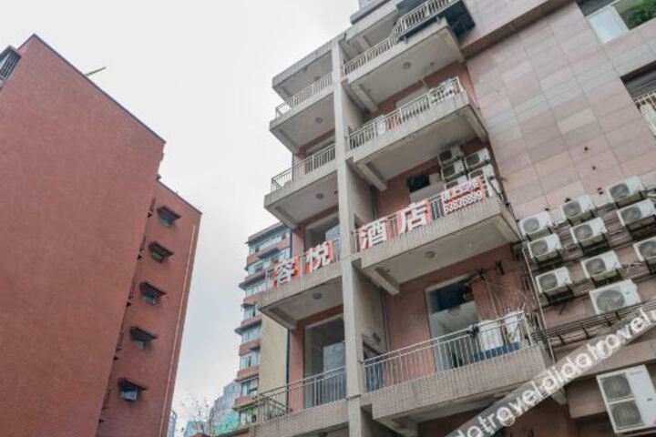 Rongyue Hotel