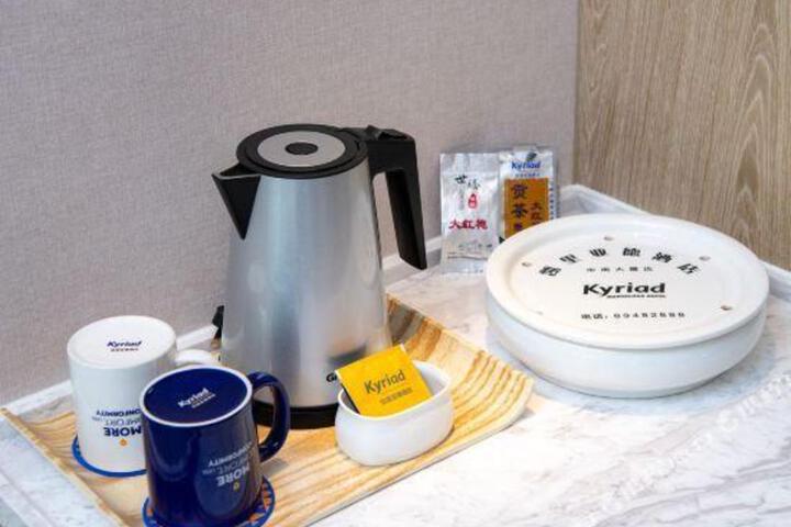 Kyriad Marvelous Hotel (Shantou Zhongnan Mansion)