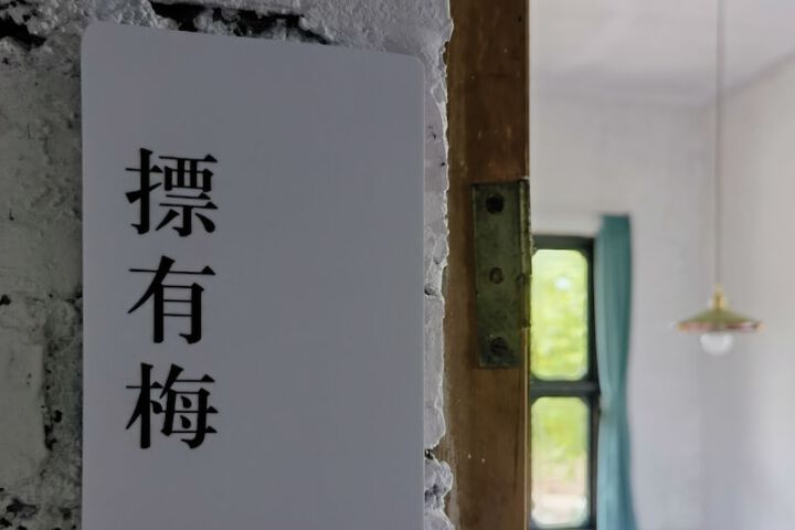 Room 63 of 223
