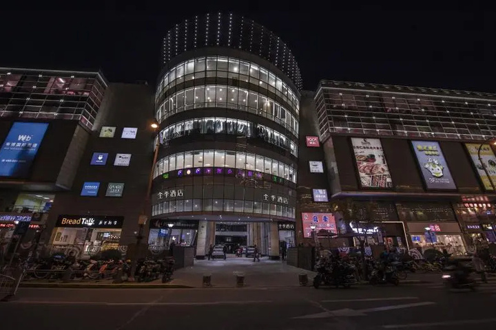 Ji Hotel (Shanghai Hongqiao Lushanguan Road Metro Station)
