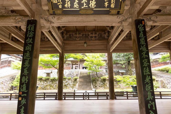 Shiramine Onsen Happo