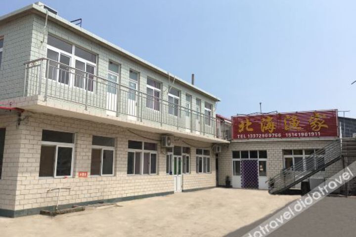 SUIZHONG DONGDAIHE BEIHAIYUJIA NONGJIAYUAN
