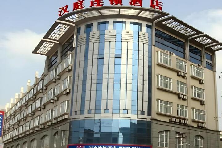 Hanting Hotel Shanghai Longbai Xincun Metro Station