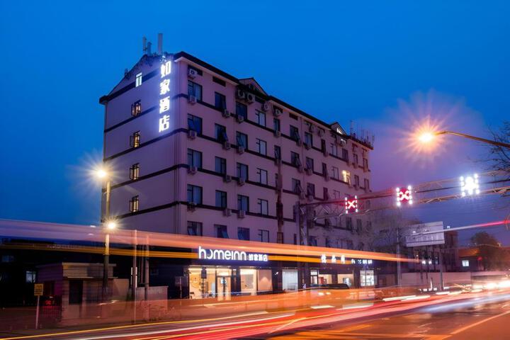 Home Inn Neo Shanghai Wujiaochang Changhai Hospital