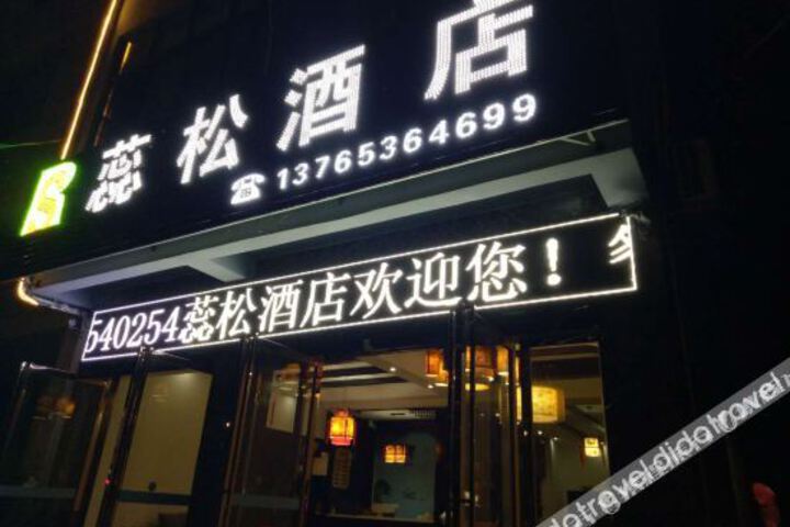 Hotel 9 of 36