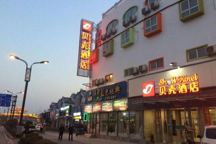 Shell Hotel