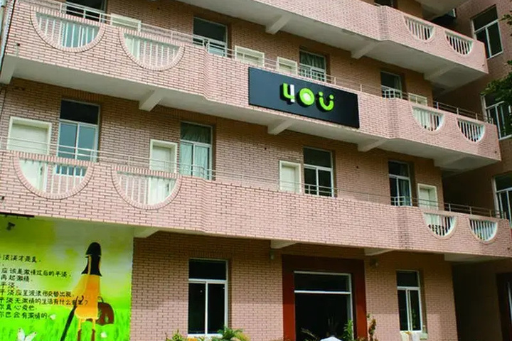 For You Theme Hotel Quanzhou Linzhang