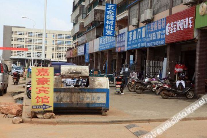 Jia Hao Hotel