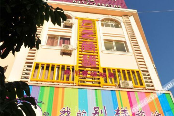 Yunshang Theme Hotel
