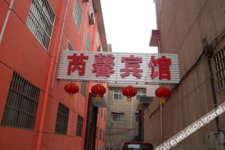 Hotel 2 of 24