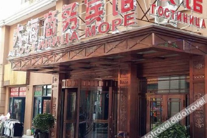 Sea Business Hotel Manzhouli