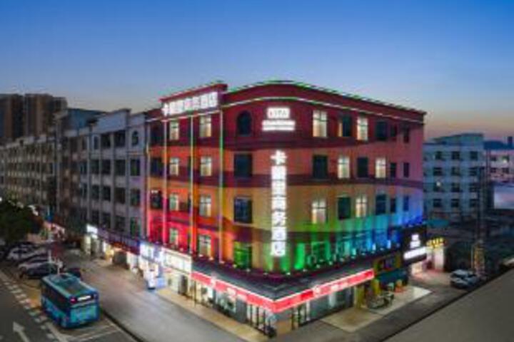 Camori Luxury Hotel (Guangdong University of Science and Technology Branch)