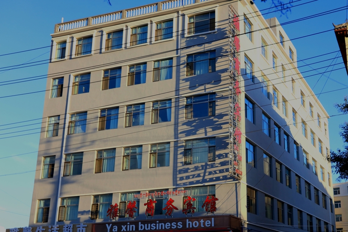 Guide Yaxin Business Hotel