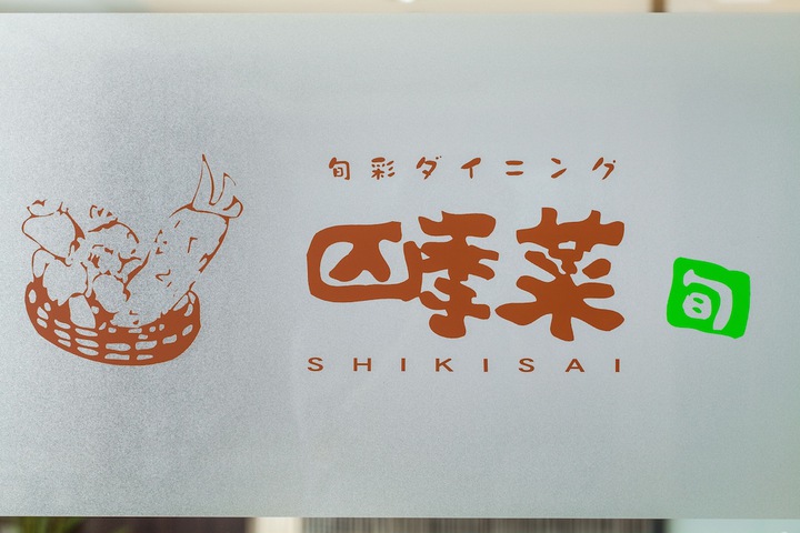 Dining Photos