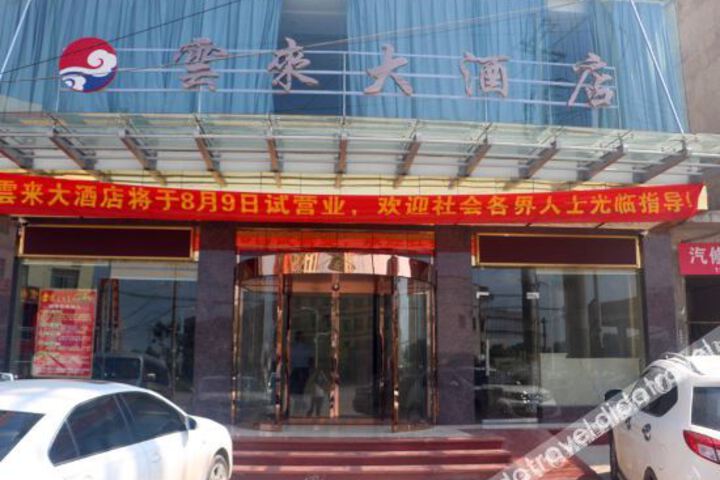 Hotel 1 of 11