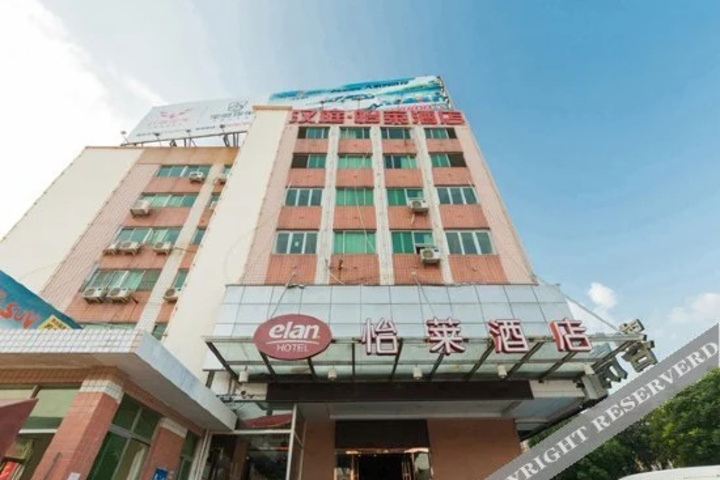 Elan Hotel Fuzhou Strait International Conference & Exhibition Centre